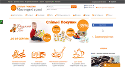 Desktop Screenshot of mistgrani.com